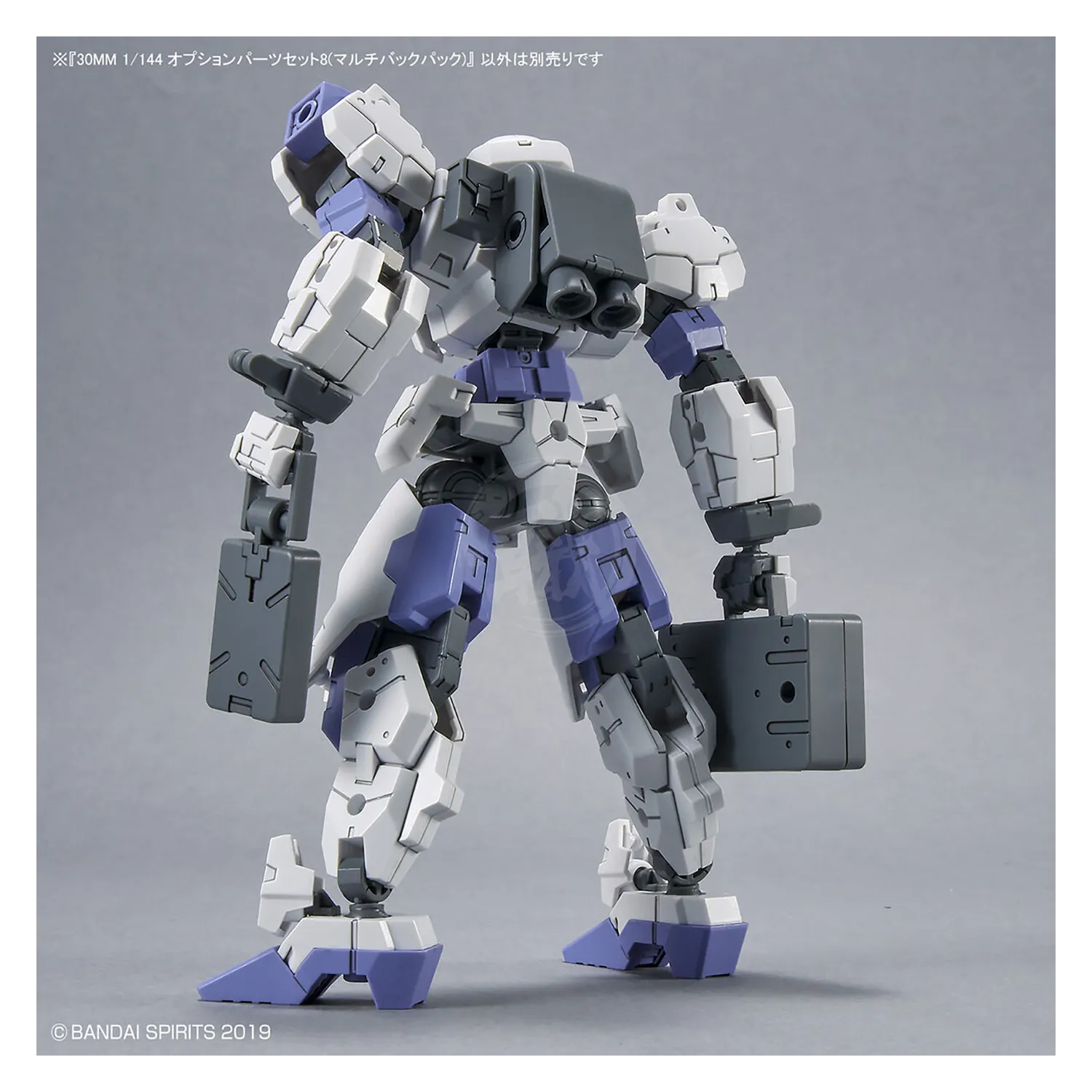 30MM Option Parts Set 8 [Multi Backpack]
