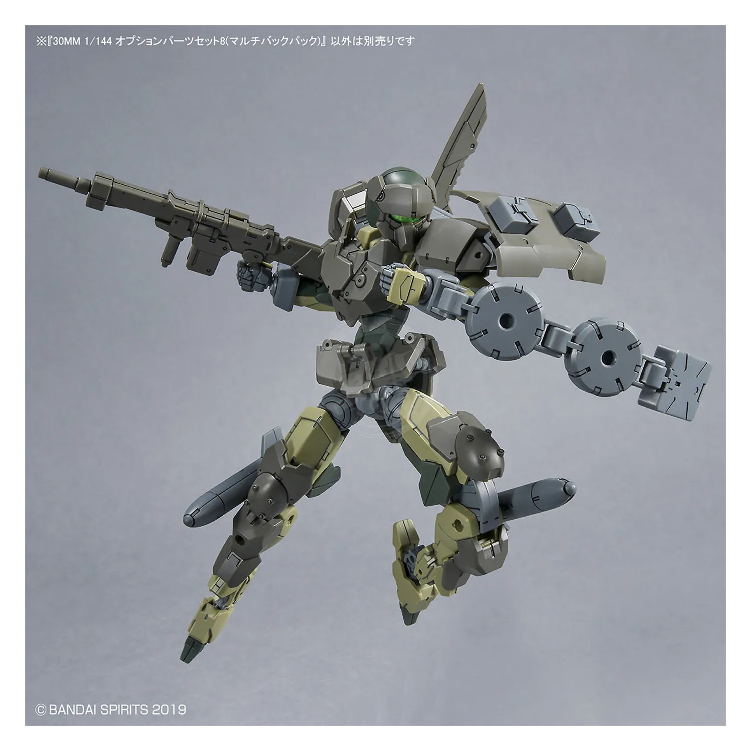 30MM Option Parts Set 8 [Multi Backpack]