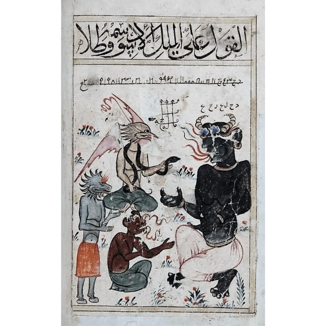 Downloadable taweez for evil protection and removing Evil entities