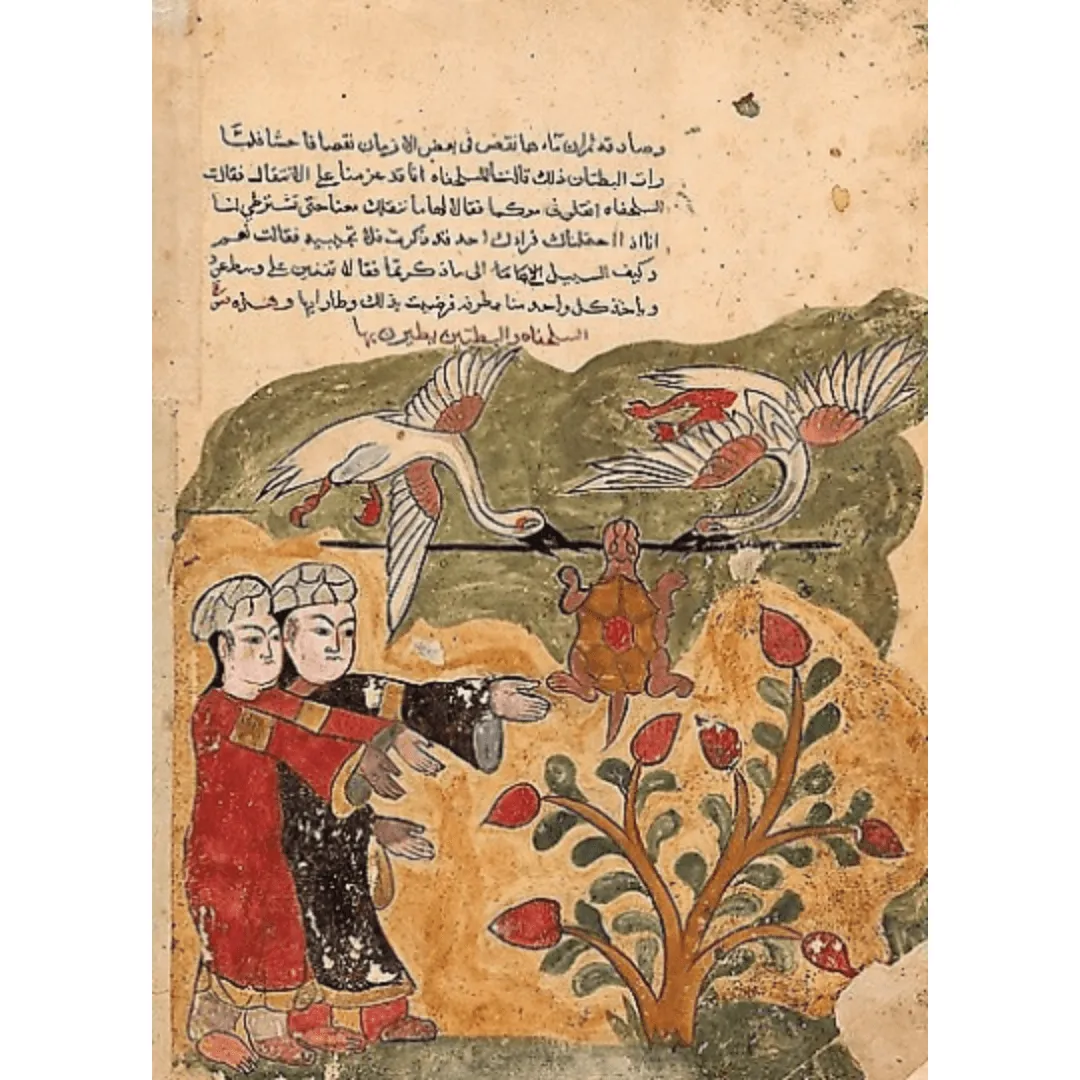 Downloadable taweez for health, healing and destroying illness and past traumas