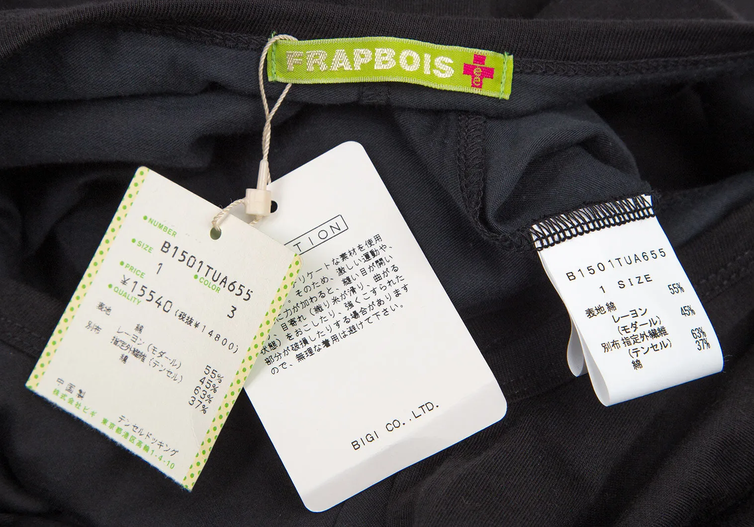 Frapbois Japan. New. NWT. Black Layered Sleeveless Dress