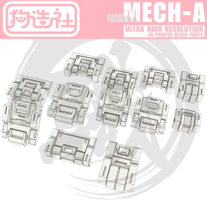 GZ-MECH-A