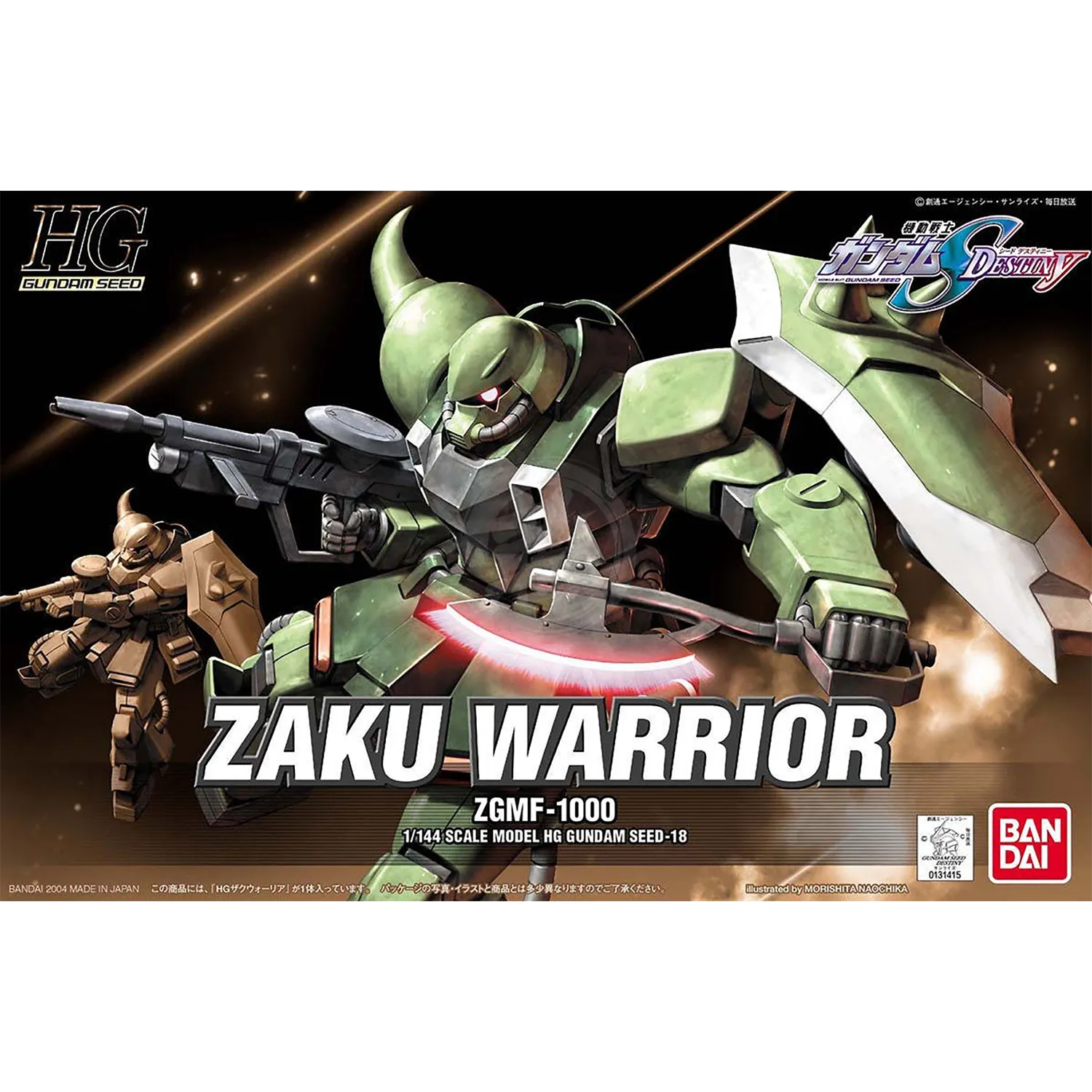 HG Zaku Warrior