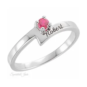 Layered Engraved Name Mother's Family Birthstone Ring