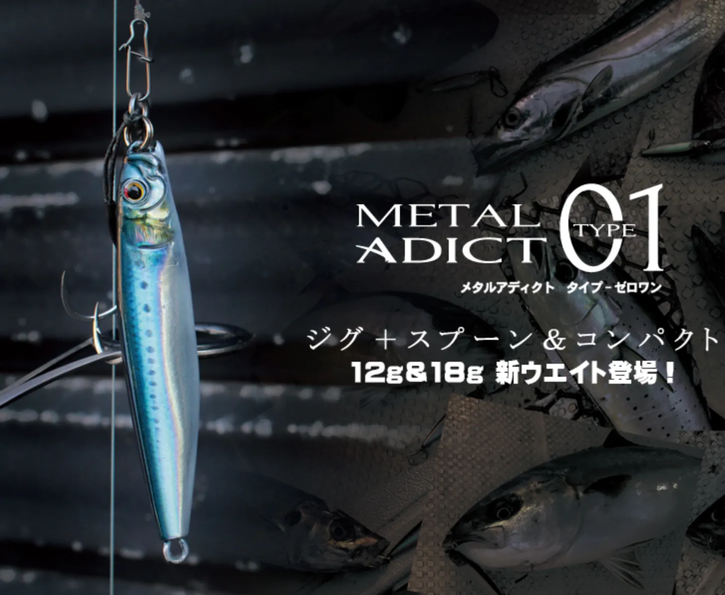 Little Jack Metal Adict 12g Type 1 jig - #03 Vertical Holo Pink Iwashi