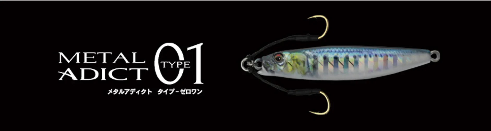 Little Jack Metal Adict 12g Type 1 jig - #04 Blue Pink Iwashi