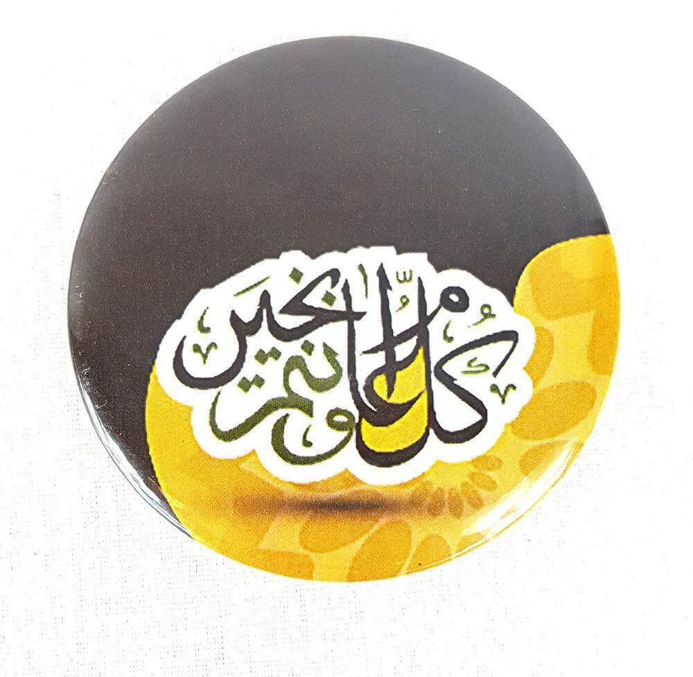 Muslim BADGE BUTTON PIN "Eid Mubarak" (Big Size 2.25inch/58mm) ISLAM GIFT
