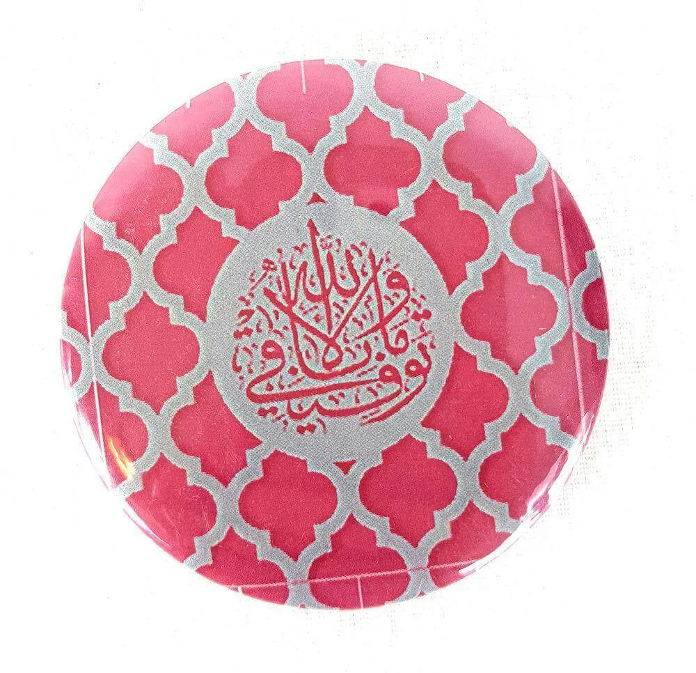 Muslim BADGE BUTTON PIN "Eid Mubarak" (Big Size 2.25inch/58mm) ISLAM GIFT