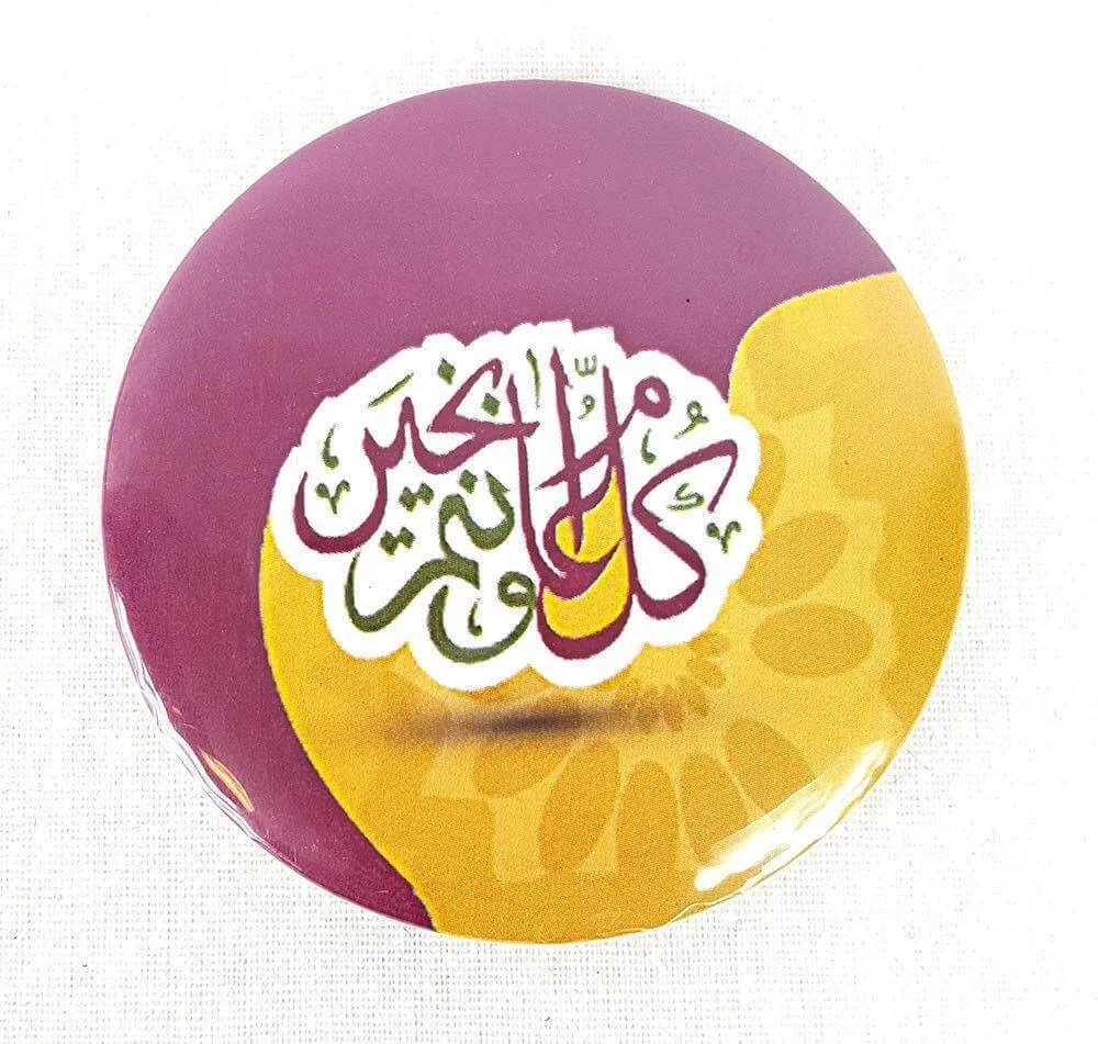 Muslim BADGE BUTTON PIN "Eid Mubarak" (Big Size 2.25inch/58mm) ISLAM GIFT