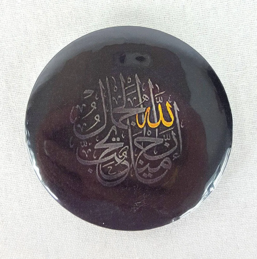 Muslim BADGE BUTTON PIN "Eid Mubarak" (Big Size 2.25inch/58mm) ISLAM GIFT