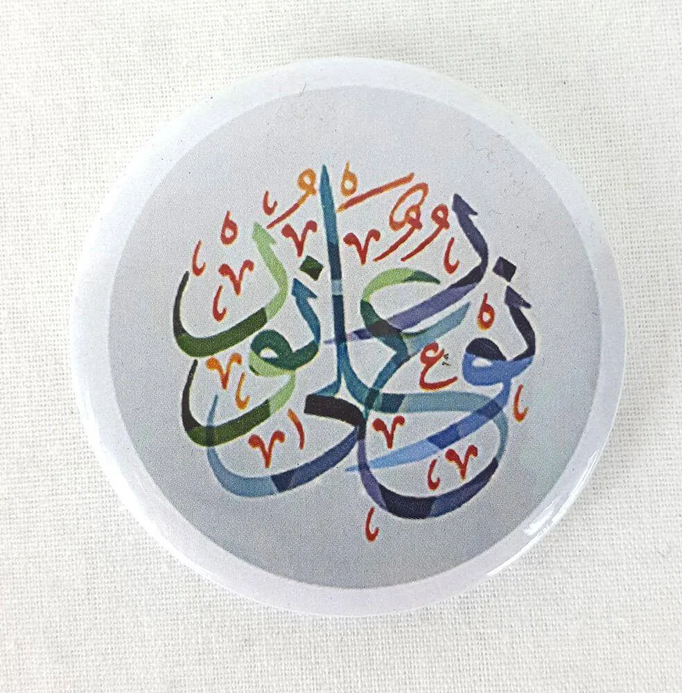 Muslim BADGE BUTTON PIN "Eid Mubarak" (Big Size 2.25inch/58mm) ISLAM GIFT