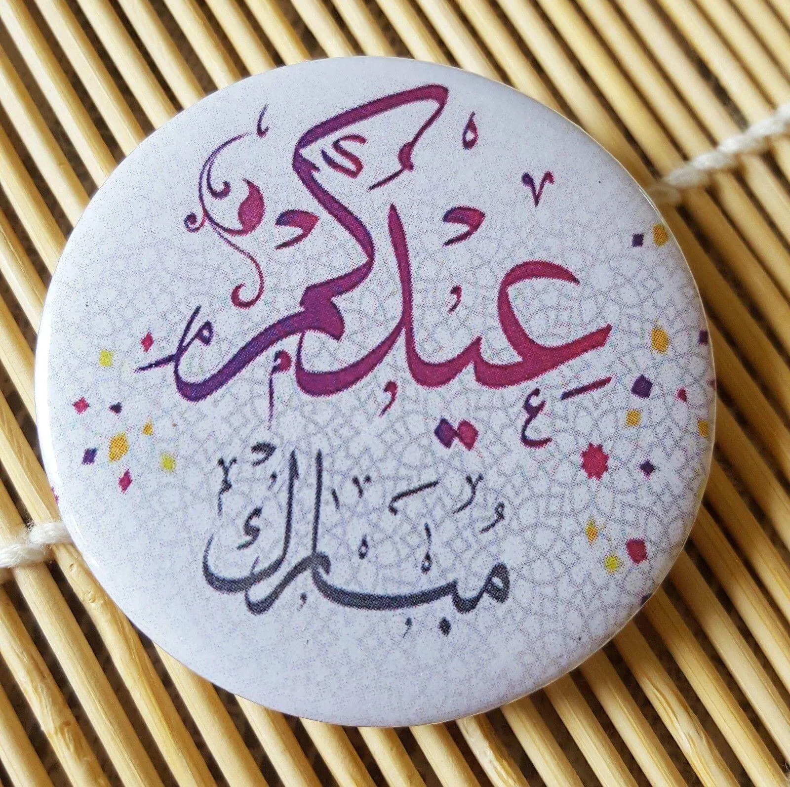 Muslim BADGE BUTTON PIN "Eid Mubarak" (Big Size 2.25inch/58mm) ISLAMIC GIFT