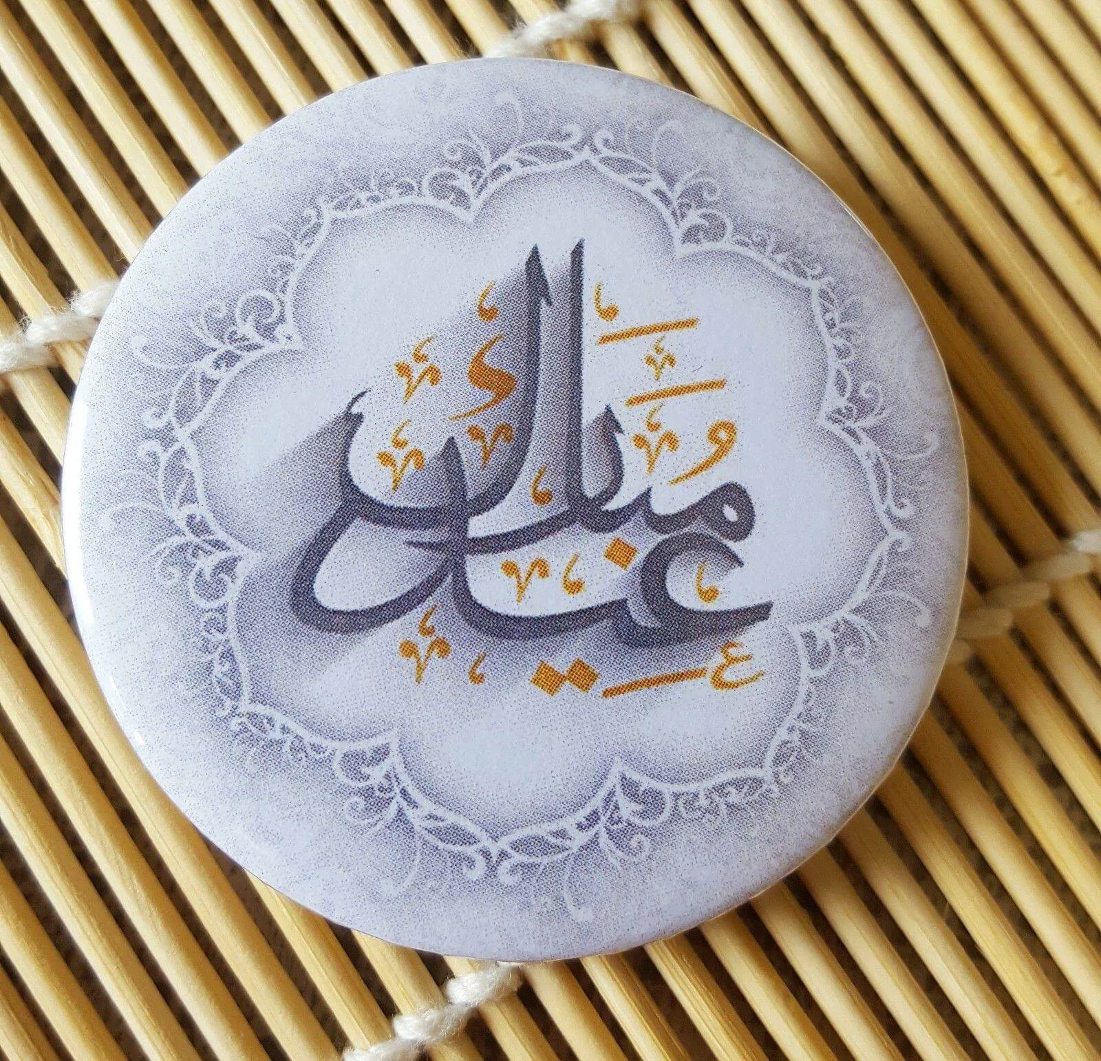 Muslim BADGE BUTTON PIN "Eid Mubarak" (Big Size 2.25inch/58mm) ISLAMIC GIFT